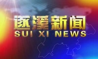 2025年7月2日极速飞艇
新闻